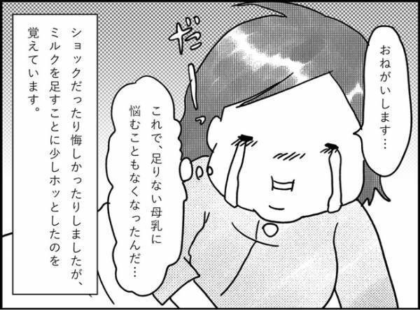 えっ！『赤ちゃんのことで相談』ってなに？！ #産後レポ13