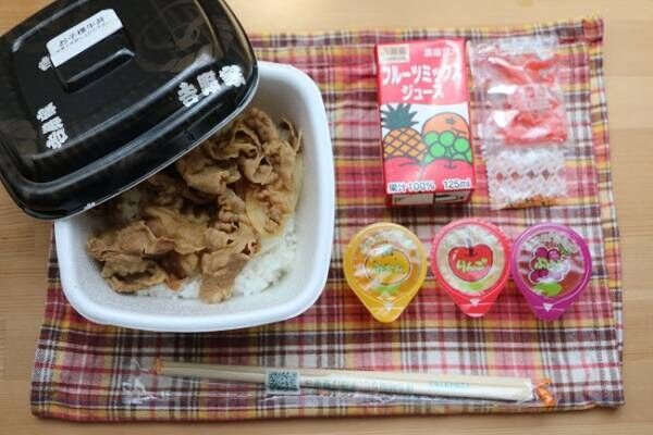 吉野家 テイクアウトok お得なキッズメニューを検証してみた 年6月1日 ウーマンエキサイト 1 2