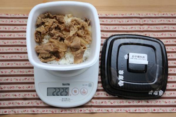 【吉野家】テイクアウトOK♡お得なキッズメニューを検証してみた！