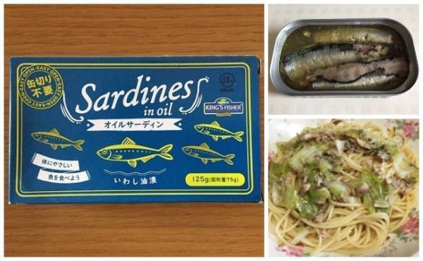 【業務スーパー】辛ウマが止まらない！激安88円缶詰の超簡単アレンジ♪