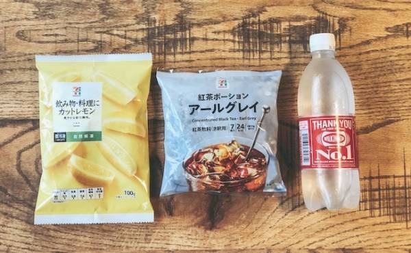 【セブン】売り切れ続出！？ バズリまくりの紅茶ポーションがスゴい♡