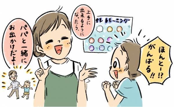 「パパ大好きっ子でよかった！」その意外な効果とは！？【体験談】