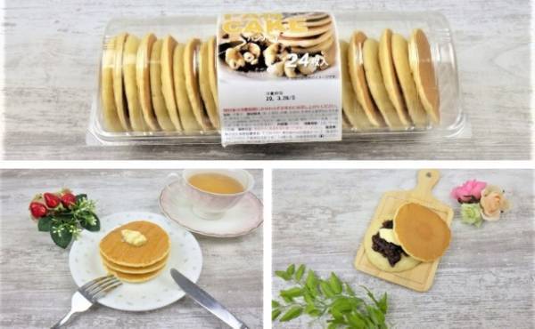 【コストコ】これは激安！常連がオススメする老舗のおいしいパンはコレ！