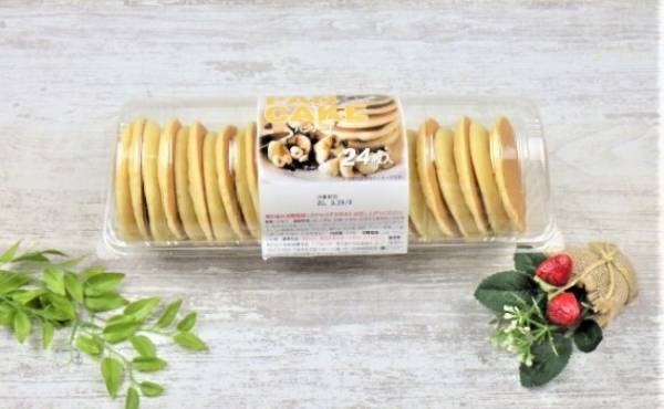 【コストコ】これは激安！常連がオススメする老舗のおいしいパンはコレ！