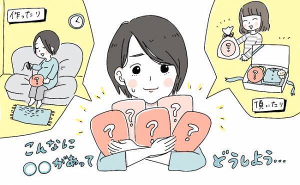 「妊娠中に作りすぎた！？」持て余してしまうかと思いきや、まさかの大活躍♪