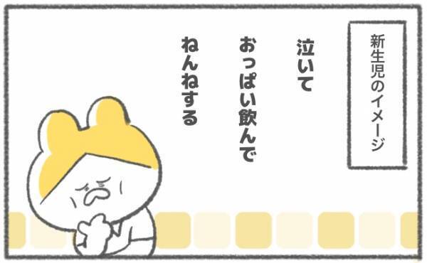 「ブブォー！」赤ちゃんからこんなに豪快すぎる爆音が出るなんて！ #49