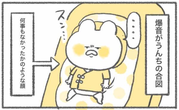 「ブブォー！」赤ちゃんからこんなに豪快すぎる爆音が出るなんて！ #49