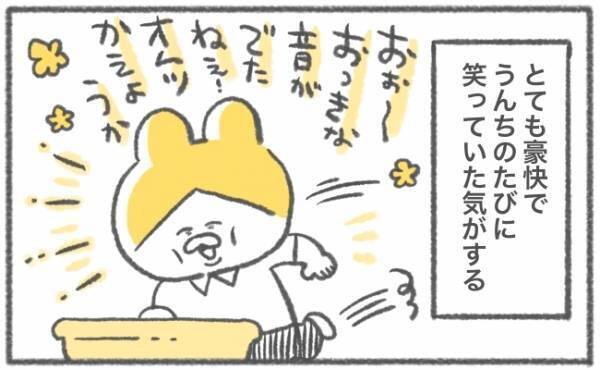 「ブブォー！」赤ちゃんからこんなに豪快すぎる爆音が出るなんて！ #49