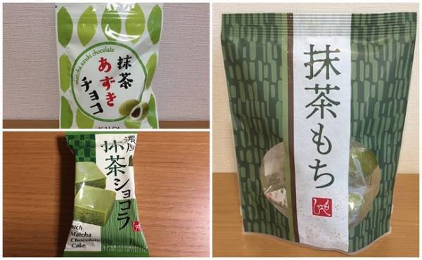 【カルディ】濃厚過ぎる組み合わせ！抹茶×チョコの大人菓子3選食べ比べ