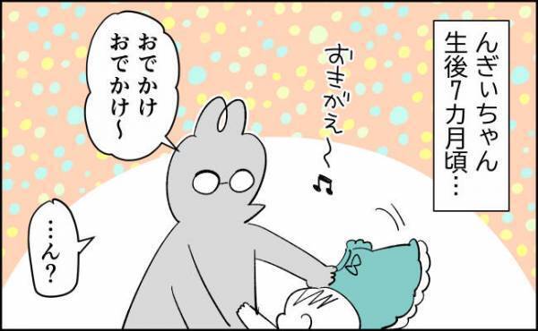 何コレ、怖っ！！謎のしこり発見！【んぎぃちゃんカレンダー150】