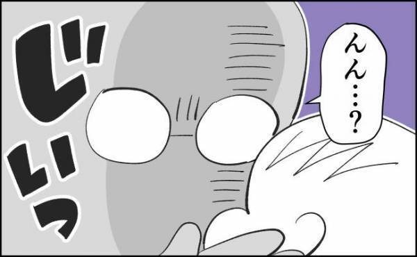 何コレ、怖っ！！謎のしこり発見！【んぎぃちゃんカレンダー150】