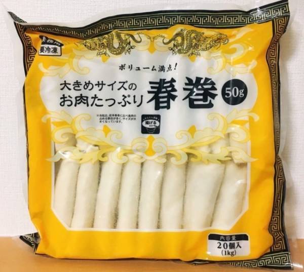 【業務スーパー】このサイズで1個約24円！サクッとトロ〜リ超うま冷食