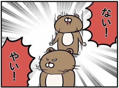 イヤイヤ期ど真ん中！！あまのじゃくなわが子（お風呂編）