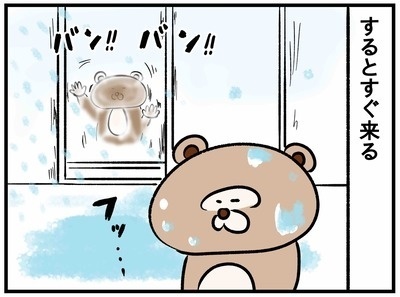 イヤイヤ期ど真ん中！！あまのじゃくなわが子（お風呂編）