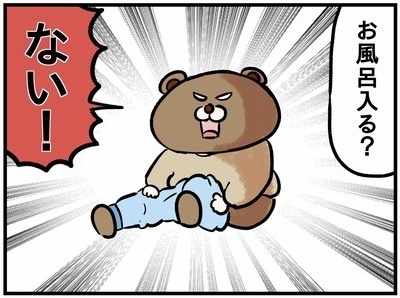 イヤイヤ期ど真ん中！！あまのじゃくなわが子（お風呂編）