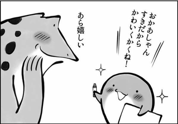 「お母さんの絵描くね」で仰天！子どもはよく見ているなと思った話