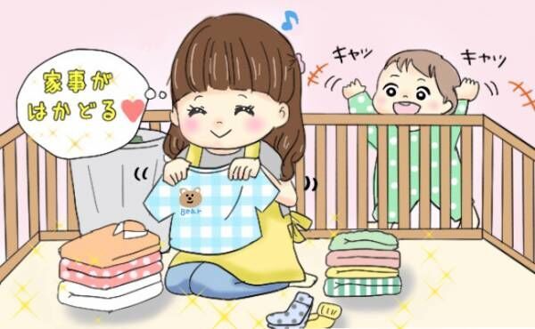 発想の転換 赤ちゃん用を大人が使ったら いつもの家事がはかどった 年6月日 ウーマンエキサイト 1 2