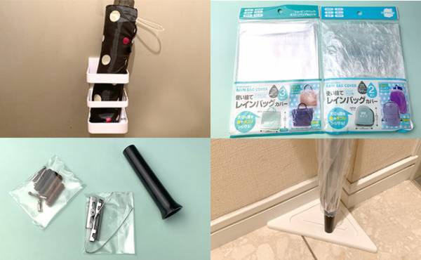 【100均】何これ！100円なのに便利すぎ！話題の梅雨どきグッズ5選