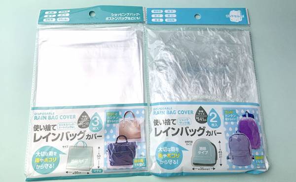 【100均】何これ！100円なのに便利すぎ！話題の梅雨どきグッズ5選
