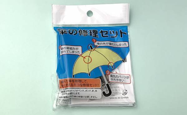 【100均】何これ！100円なのに便利すぎ！話題の梅雨どきグッズ5選