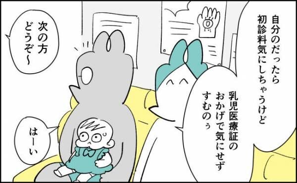 んぎまむ154-3