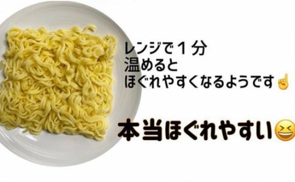 【業務スーパー】即買い必至！業スー達人もビックリの最強激安品はコレ！