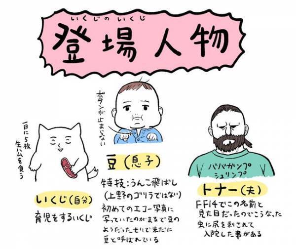 「めっちゃ喋るやん！」喋り始めた赤ちゃんが日本語ペラペラすぎて超笑う！