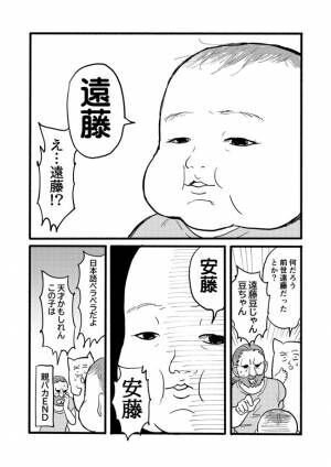 「めっちゃ喋るやん！」喋り始めた赤ちゃんが日本語ペラペラすぎて超笑う！