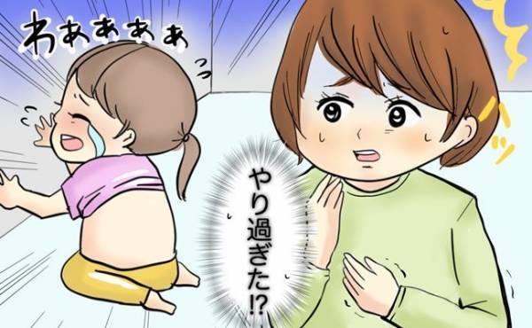 イライラが爆発して子どもを叩いてしまった…罪悪感に苛まれ後悔。そしてその後…