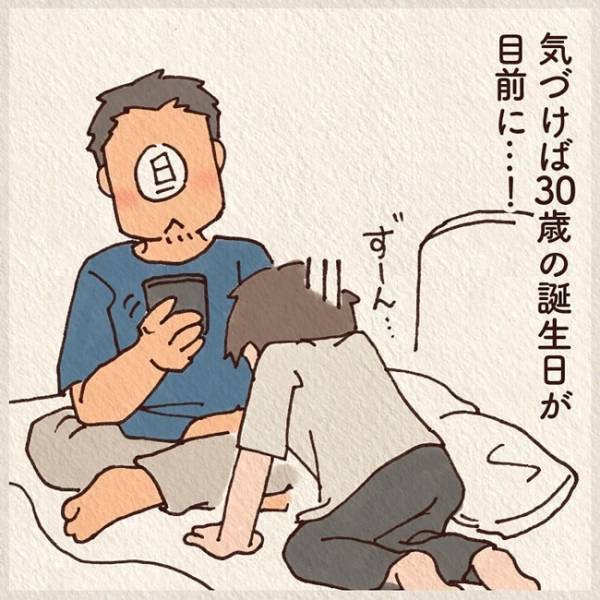 「3年も授からないなんて…！」私たちが体外受精を決めた理由