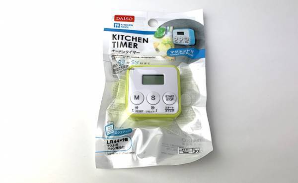 【100均】こんなモノも！？片付けが劇的に楽になるマグネット収納6選