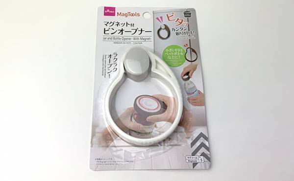 【100均】こんなモノも！？片付けが劇的に楽になるマグネット収納6選