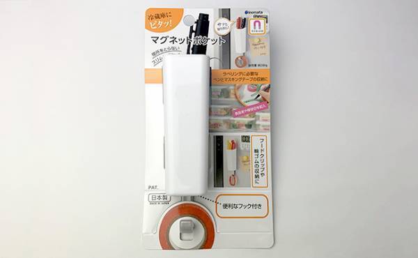 【100均】こんなモノも！？片付けが劇的に楽になるマグネット収納6選