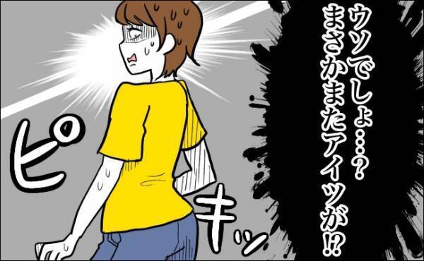 完治していたはずなのに…出産をきっかけにまた悪化したのは？【体験談】