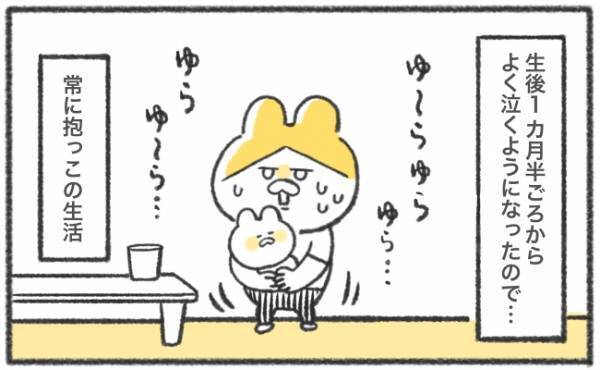 ああ、圧倒的に手が足りない！里帰り生活終了、ワンオペ育児の現実を知る