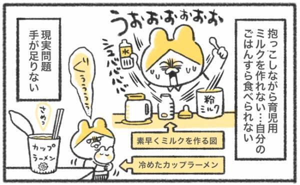 ああ、圧倒的に手が足りない！里帰り生活終了、ワンオペ育児の現実を知る