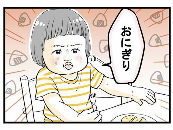 「大人になったら何になりたい？」短冊に書いた2歳児のかわいすぎる願いごととは…！