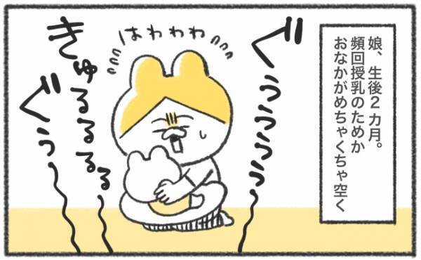 「あんた顔ヤバいよ！」産後2カ月、不規則すぎる食生活でゾンビみたいに…！？ #54