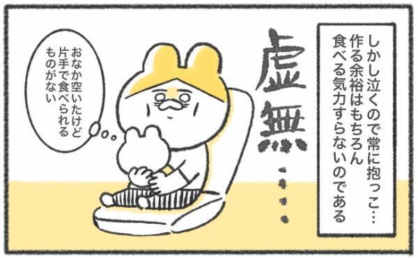 「あんた顔ヤバいよ！」産後2カ月、不規則すぎる食生活でゾンビみたいに…！？ #54