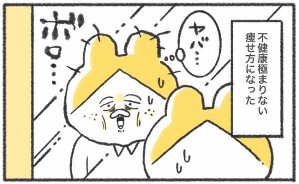 「あんた顔ヤバいよ！」産後2カ月、不規則すぎる食生活でゾンビみたいに…！？ #54