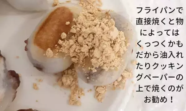 【業務スーパー】やっぱり神だった！マニア的人気和菓子アレンジトップ5