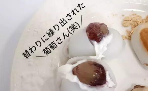 【業務スーパー】やっぱり神だった！マニア的人気和菓子アレンジトップ5