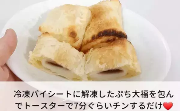 【業務スーパー】やっぱり神だった！マニア的人気和菓子アレンジトップ5