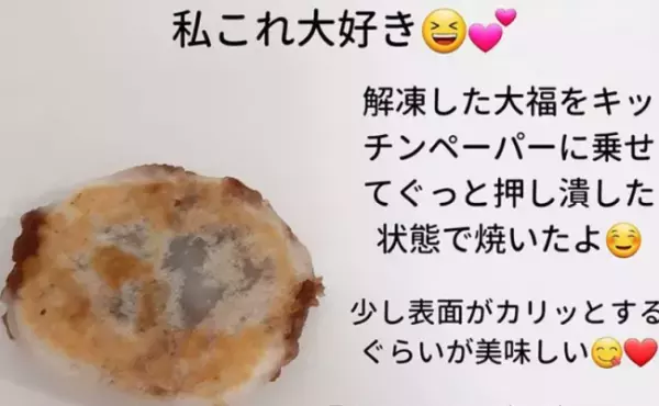 【業務スーパー】やっぱり神だった！マニア的人気和菓子アレンジトップ5