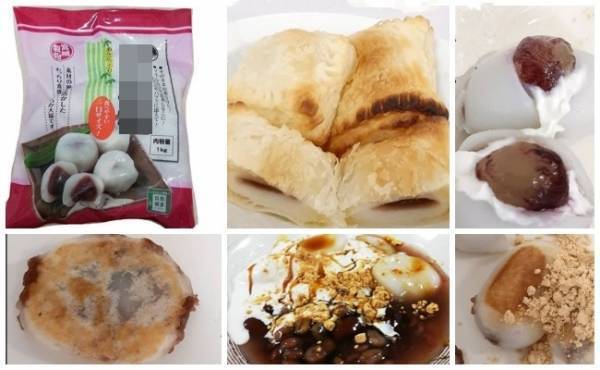 【業務スーパー】やっぱり神だった！マニア的人気和菓子アレンジトップ5