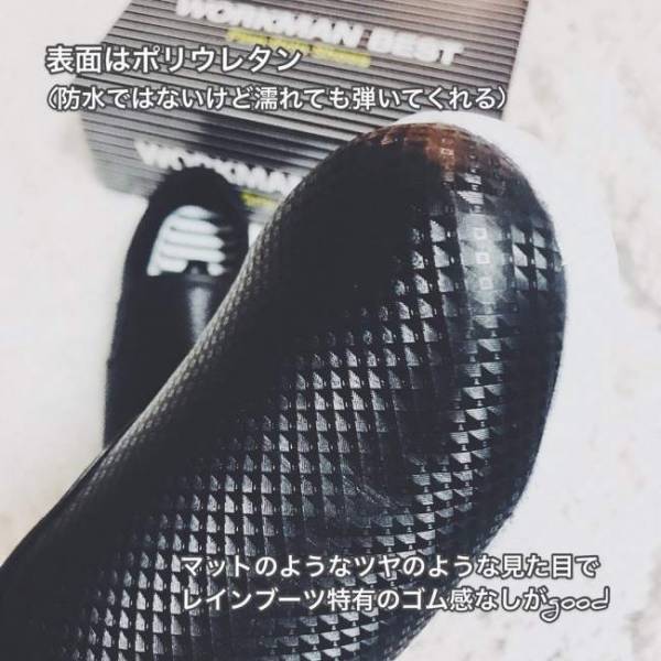 【ワークマン】話題の「滑りにくい靴」で妊婦さん＆ママの足元を安全に！