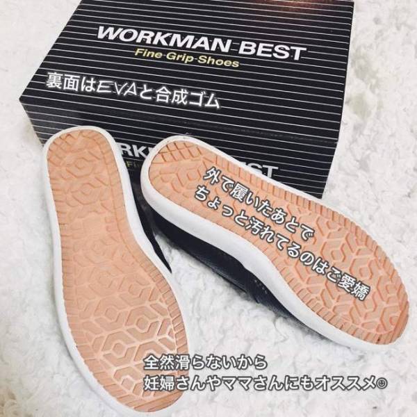 【ワークマン】話題の「滑りにくい靴」で妊婦さん＆ママの足元を安全に！