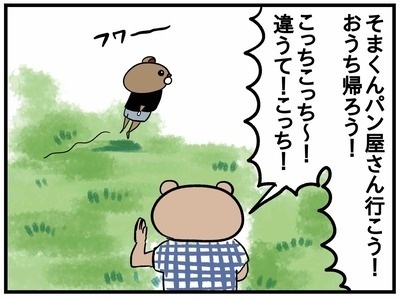 恐怖体験！！アシナガバチが息子の洋服の中に！？