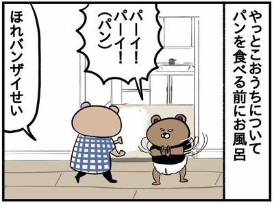 恐怖体験！！アシナガバチが息子の洋服の中に！？