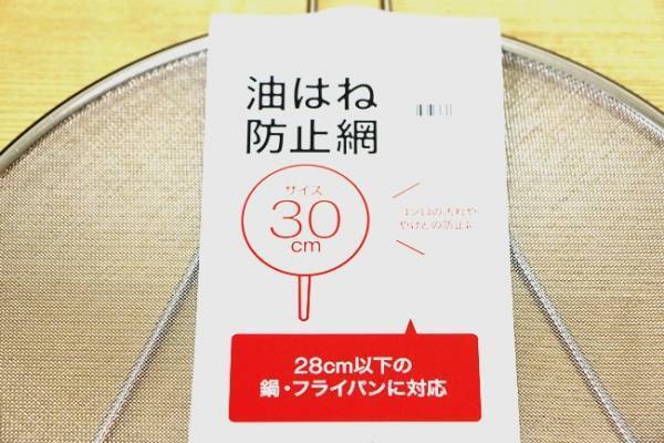 【ニトリ】こんなに使えるとは…！話題のアレがまさにキッチンの救世主♡